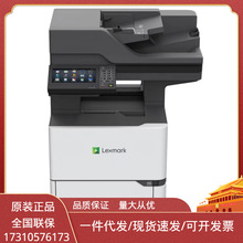 利盟（Lexmark）MX 721ade 黑白激光打印机A4多功能一体机