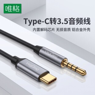 Ψ��type-c�D3.5���l���֙C�D܇�d������܇�o�p���|AUX�ӿ��D�Ӿ�
