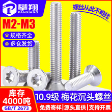 �F��10.9���ߏ���÷���^���^�ݽz���l÷����ƽ�^���M2/M2.5/M3