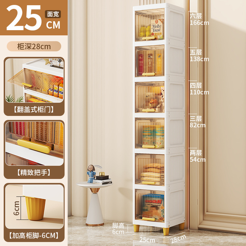 투명차【25cm】