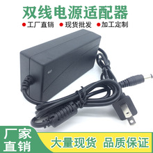 包邮交流AC100V-240V转直流DC12V/24V-3A/4A/5A/6A/8A电源适配器