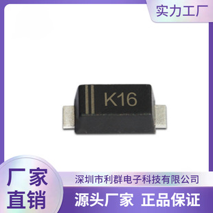 工厂供应DSK16贴片肖特基二极管DS16W丝印K16封装SOD-123专用1A