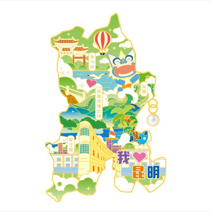 昆明冰箱贴文创旅游纪念品圆盘冰箱贴旅游城市礼品居家装饰冰箱贴|undefined