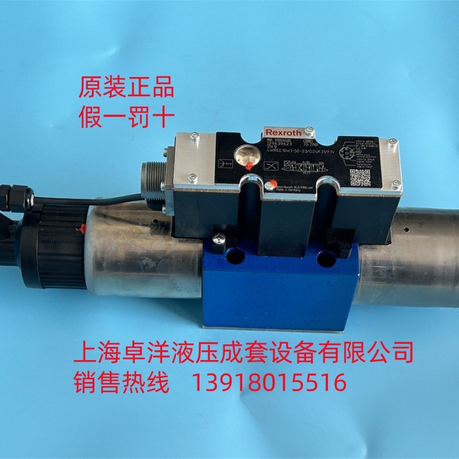 现货销售  R900965185 4WREE10W1-50-2X/G24K31/F1V