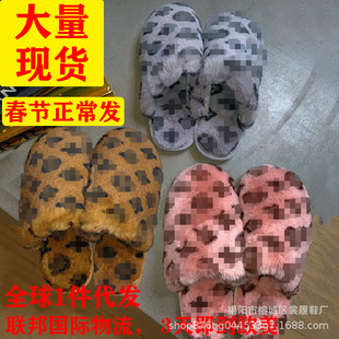 ���Q�����W���W�t�ҾӼӽq��ůЬ�⴩Ůʽӡ��ëë��Ьfur slides