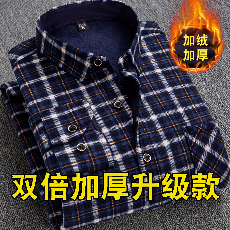 Men's warm shirt double-sided velvet fleece-lined thick shirt long sleeve outer wear dad middle-aged plaid shirt wholesale Men's warm shirt double-sided velvet fleece-lined thick shirt long sleeve outer wear dad middle-aged plaid shirt wholesale
