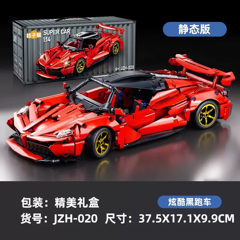 Compatible con Lego Porsche 911 coche deportivo bloques de construcción niño rompecabezas montaje control remoto coche de carreras modelo juguetes de bricolaje al por mayor