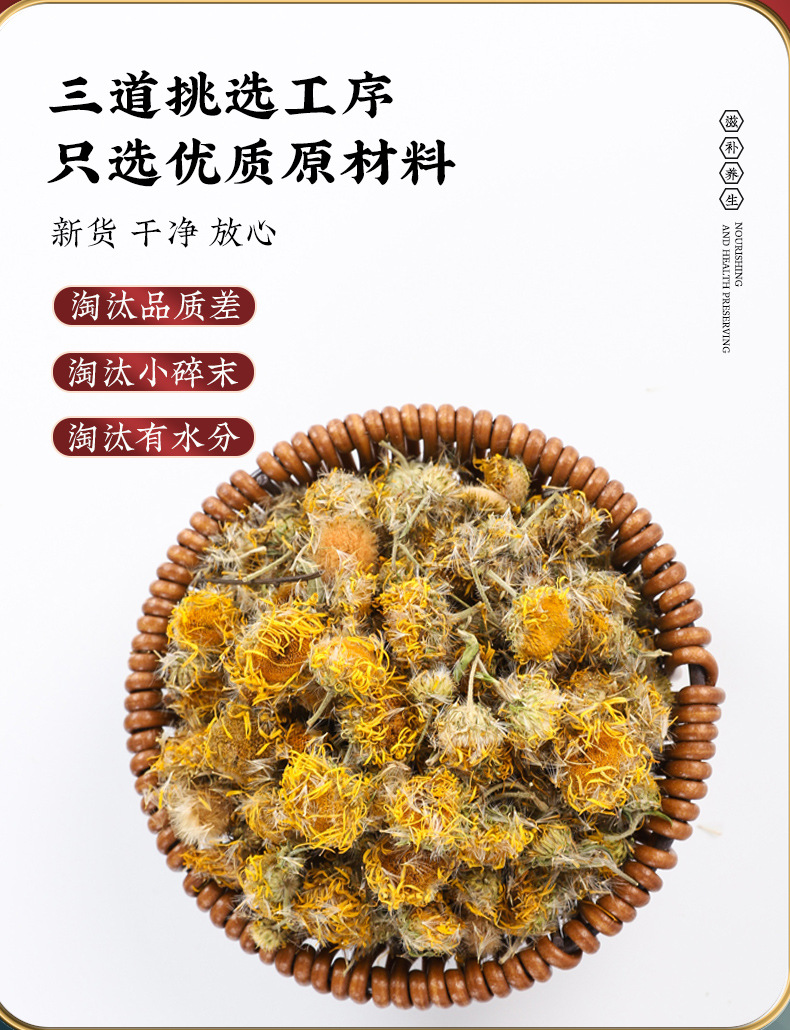 Xuan Fu Hua Inula Flower Tea Dried Chinese Herbal Tea 500g Bag for Daily Infusion key features