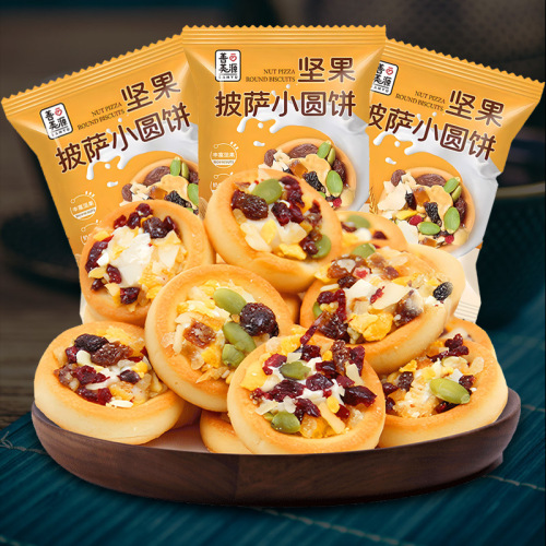 Internet celebrity nut round biscuits, tough breakfast, cranberry, handmade salted egg yolk flavor, Internet celebrity snacks, snacks