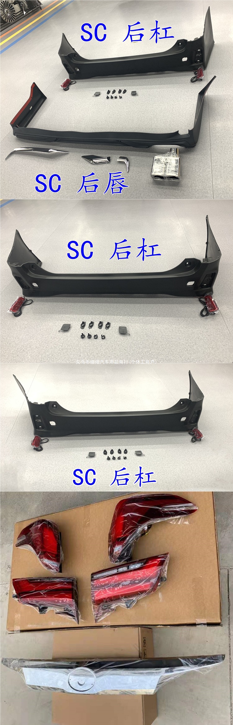 Suitable for 15-23 models of the Alphard, modified wide-body kit, SC front and rear bumpers, Mona Lisa kit with decorative accents