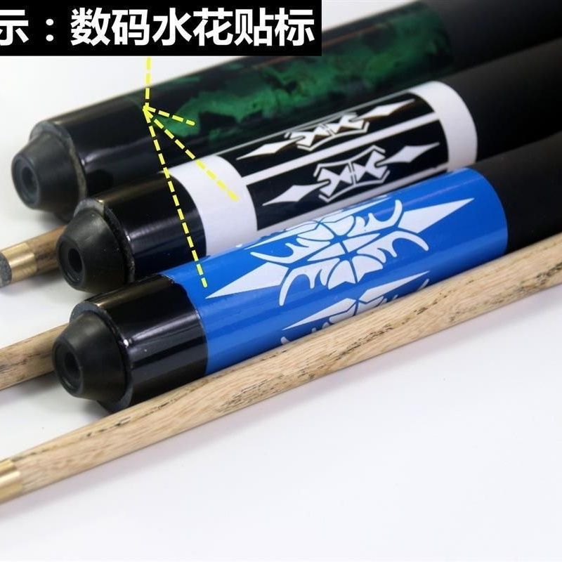 球房公杆台球杆小头分体斯诺克桌球杆黑八黑8球杆通杆单杆木制|undefined