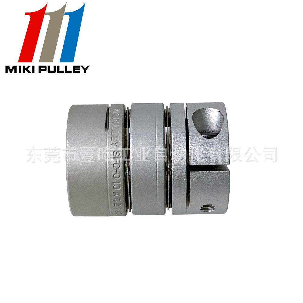 销售三木膜片联轴器SFC-010DA2-4B-8B mikipulley伺服电机轴接头