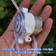 ��6-12v΢��С�͒ߵر����ͱ������X݆��С�� С����ˮ��Ĭ�J�