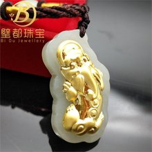 2026年度新款和田白玉金镶玉挂件 抖音同款貔貅吊坠长辈生日礼