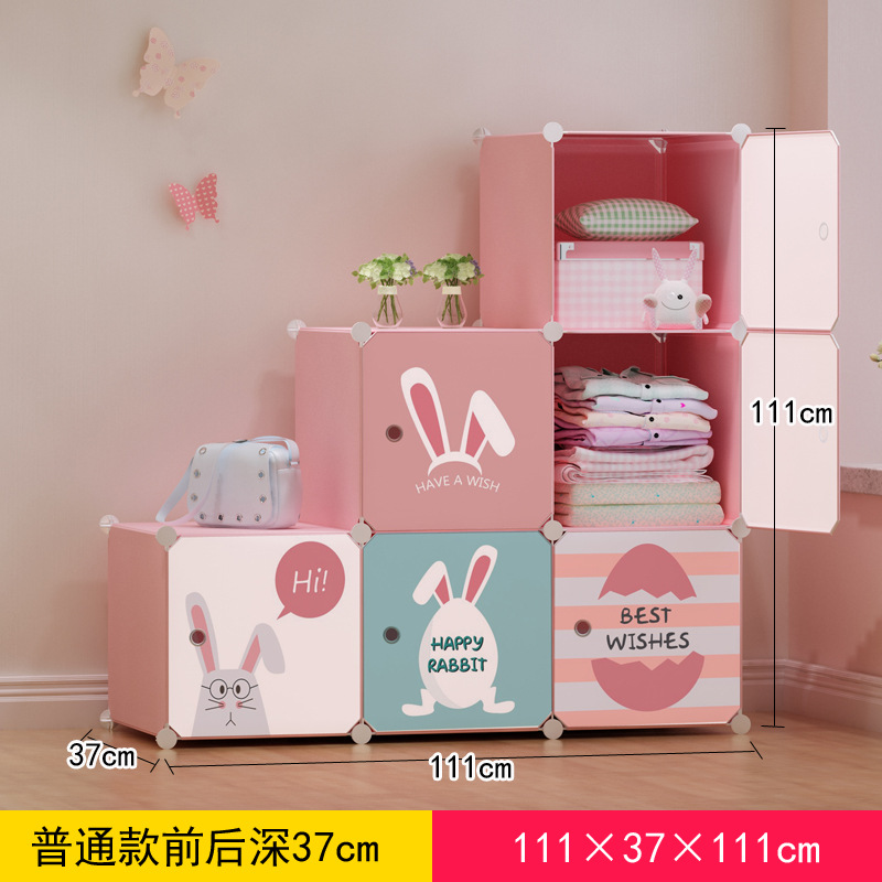 라이트 핑크 6프레임 사다리 해피 래빗