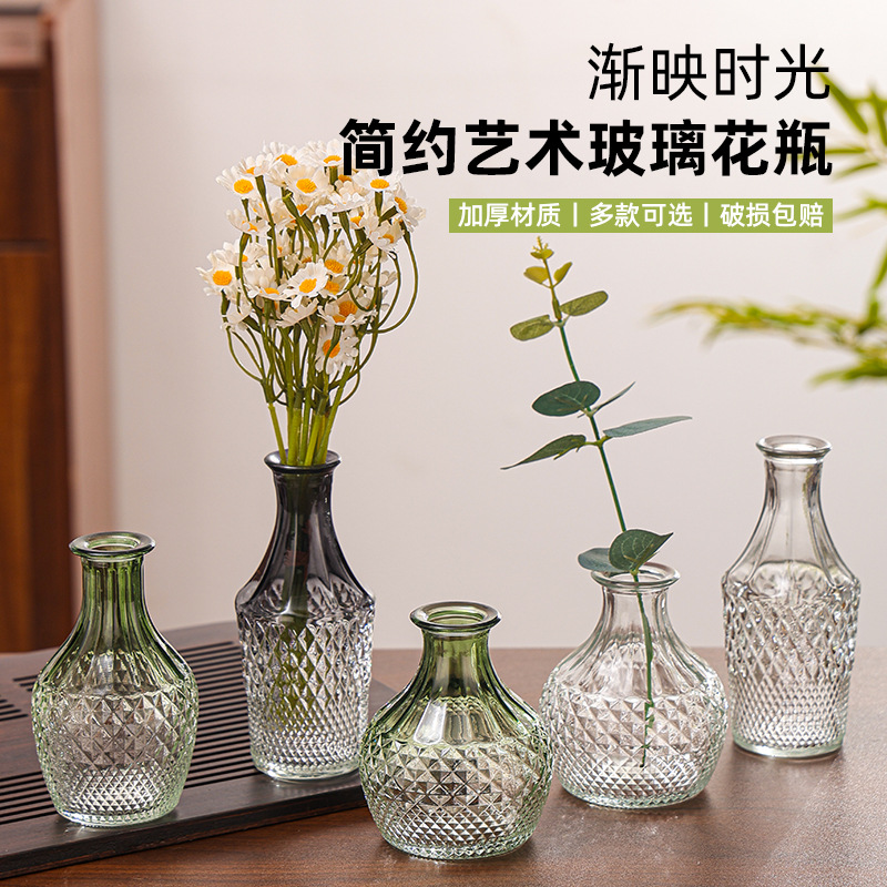 Creative Glass Vase Embossed Hydroponic Flower Vase Table Decoration Creative Home Furnishings Wholesale Retro