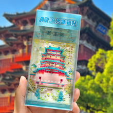 南昌滕王阁流沙冰箱贴现货中国风磁铁AR冰箱贴景区伴手礼纪念品