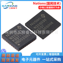 ������N32G430K8Q7 N32L403KBQ7 N32G031K8Q7-1��Ƭ��MCU �ֻ�