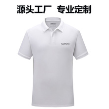 速干衣男女短袖T恤夏运动工作服团体速干网眼翻领短袖POLO衫印图