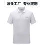 团体男女短袖翻领polo衫