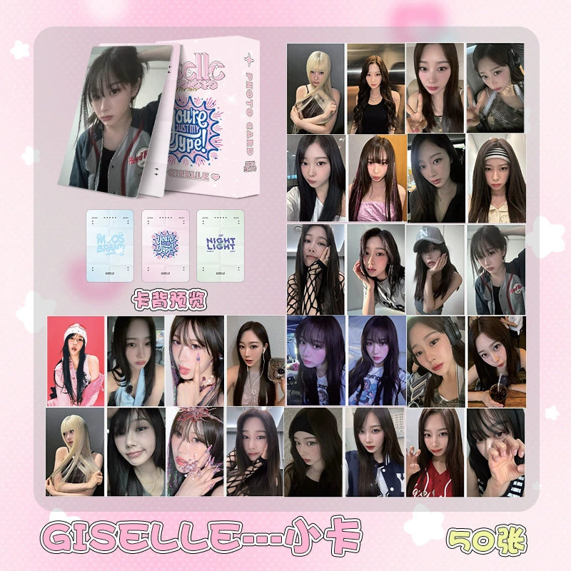 AESPA Zhao Lusi Lessarefim Yu Shuxin Lisa Laser Карта IVE Surrounding Карта Lomo Карта Lomo