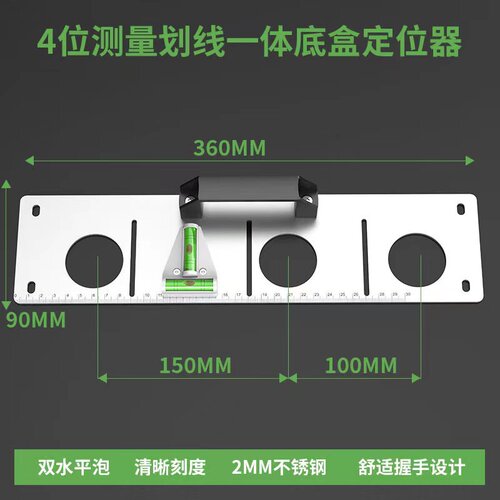 Special tools for plumbers and electricians 118/86 bottom box template line drawing artifact hydropower positioning mold stainless steel level ruler