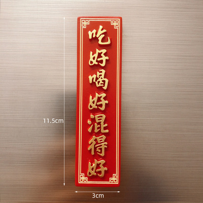 갈색, 잘 먹고, 잘 섞는다★★