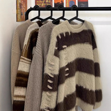 软糯水貂绒条纹撞色毛衣女秋冬季宽松设计感小众慵懒风针织衫上衣