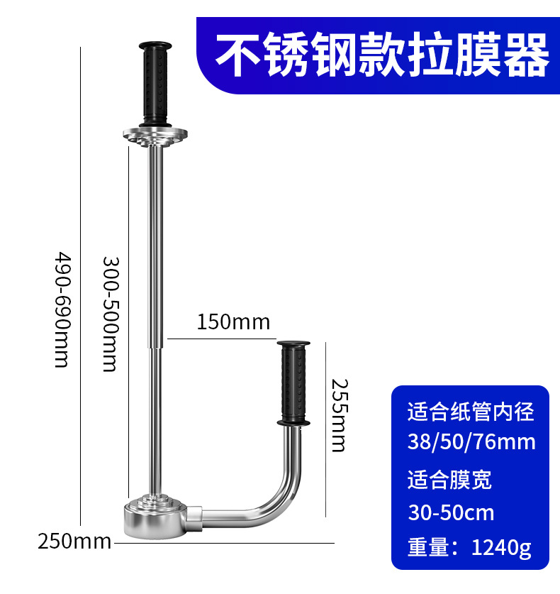 缠绕膜打包器_12.jpg
