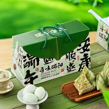 2026创意新款端午节粽叶瓦楞包装盒粽子咸鸭蛋手提打包盒伴手礼盒
