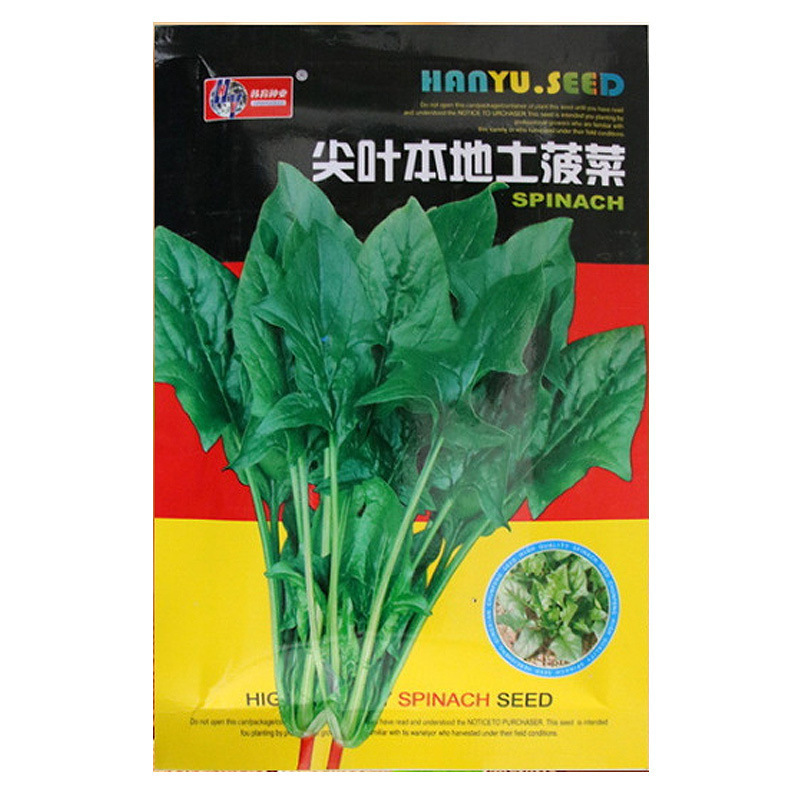 Wholesale of Local Spinach Seeds with Pointed Leaves, Thick, Tender and Crispy Spinach Vegetable Seeds for Farmland and Vegetable Gardens