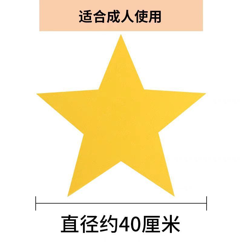 五芒星は道具を持っています。六一ダンスは合唱運動会の入場式に参加します。中国の心の道具を持っています。|undefined