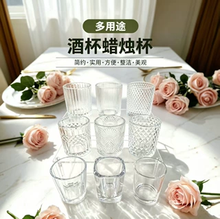 浮雕蜡烛杯香薰玻璃杯精美复古菱形扇形波点花纹diy香薰蜡烛空杯