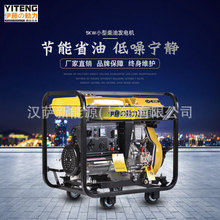 YT6800E�Ƅӱ�yʽ���Ͱl늙C5ǧ�����ل�������220V늉�ݔ��С��