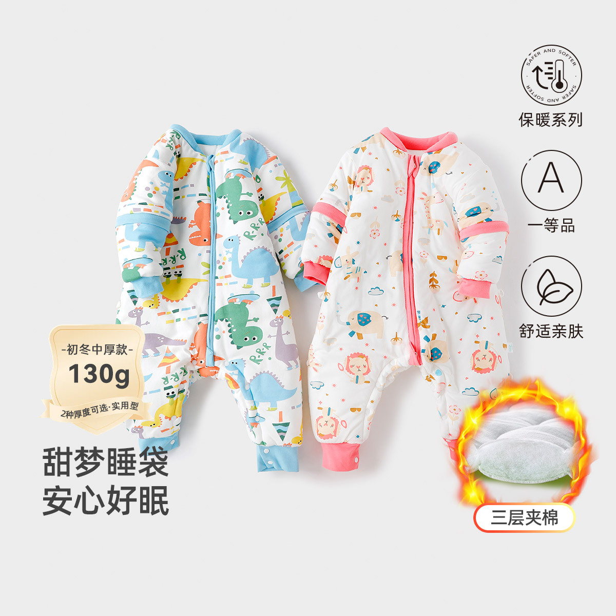 Baby Sleeping Bag Split-Leg Sleeping Bag Baby Autumn and Winter Thickeneded Newborn Kidsren's Four-Season Universal Constant Temperature Anti-Kick Quilt