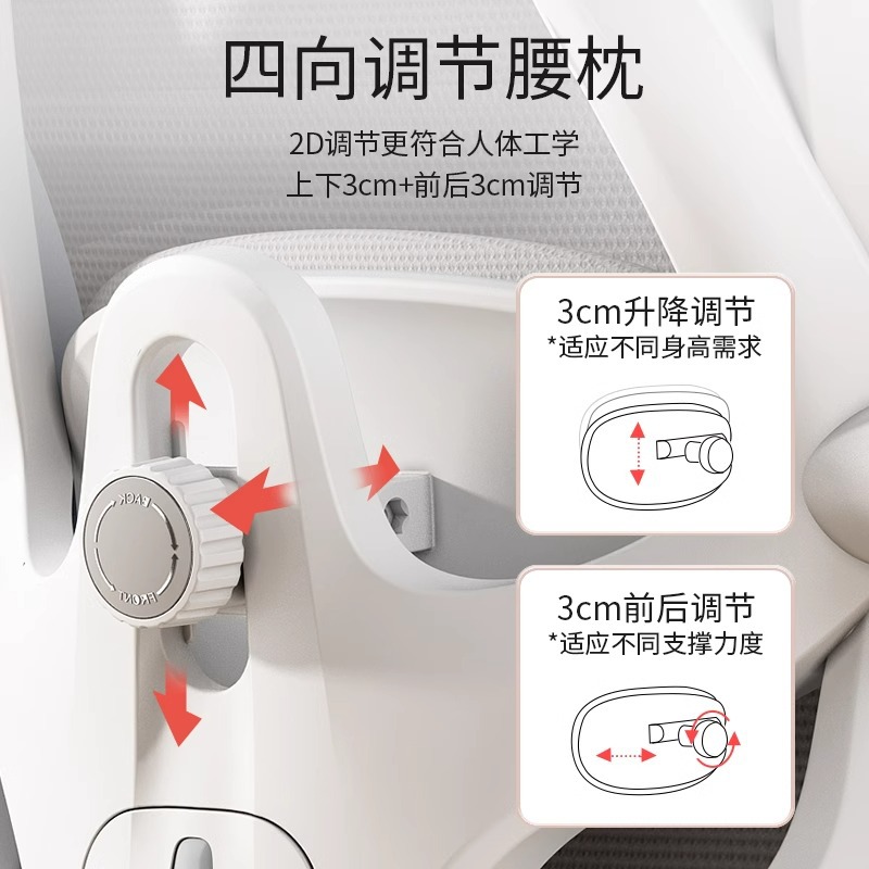 silla de computadora ergonomía doméstica respaldo cómodo dormitorio de estudiantes universitarios estudio silla de deportes electrónicos silla de oficina de cintura sentada