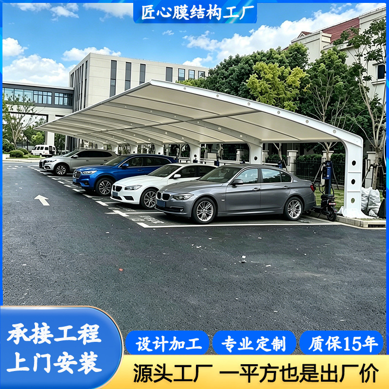 Membrane Structure Electric Vehicle Canopy for Residential Areas, Outdoor Tensile Membrane Rain Shelter, Electric Bicycle Charging Station Parking Shed
