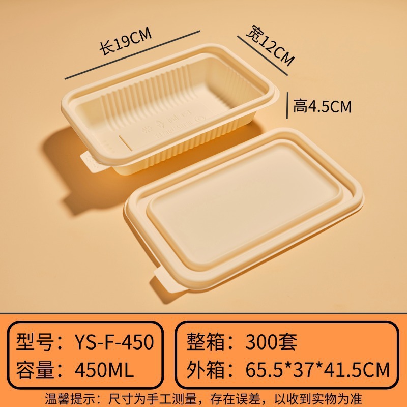 사각 450ml [300세트]