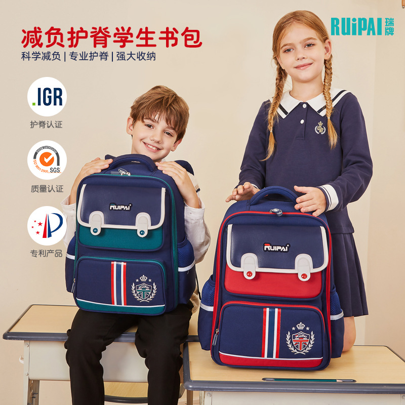 Children's schoolbag men's ruipai 2024 new large capacity burden reduction lightweight girls' backpack spine protection schoolbag primary school students