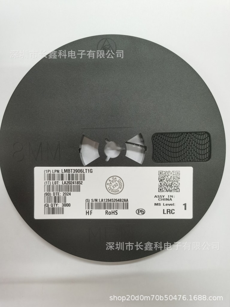 LMBT3906LT1G 丝印2A SOT-23 -40V/-200mA 乐山LRC 贴片三极管