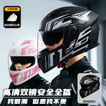 外贸摩托车头盔男士冬季保暖机车电瓶车电动车女士四季通用安全盔