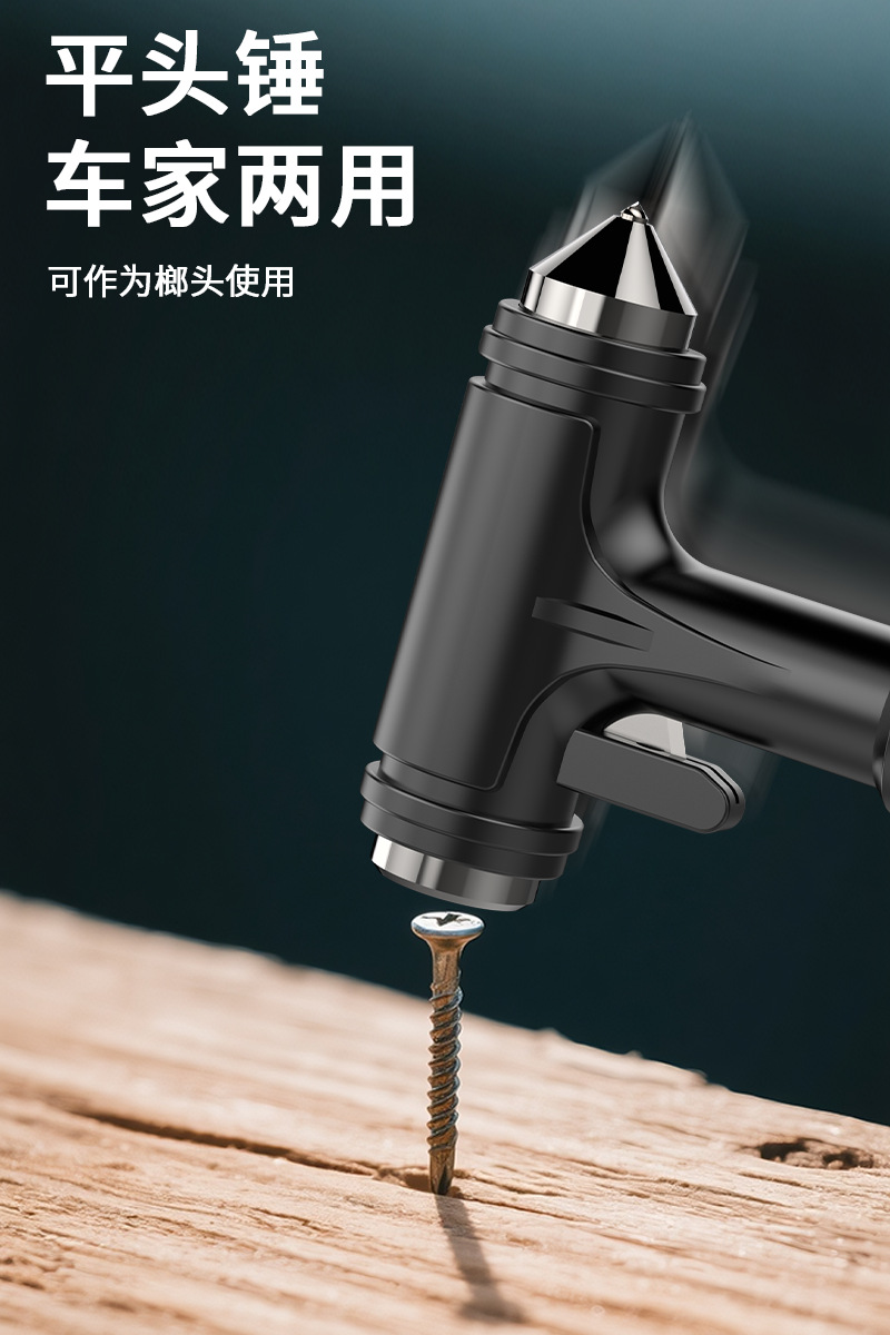 Car-Mounted Tungsten Steel Safety Hammer, Multi-Functional Hard Alloy All-Metal Three-In-One Escape and Life-Saving Window Breaker