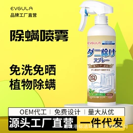 干洗剂;多用途清洁剂;衣物清洁护理