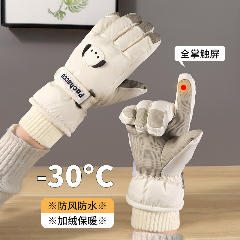 滑雪保暖手套女士秋冬季加绒加厚骑电车防风防水卡通可爱触屏手套|undefined