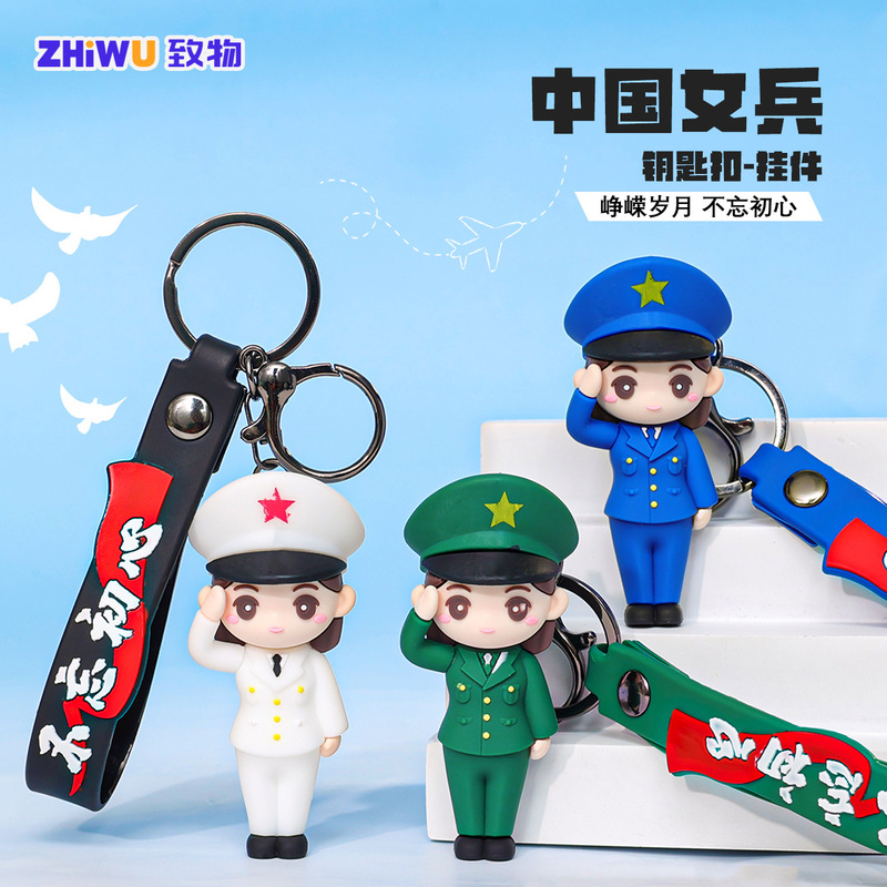 New Salute Female Soldier Do not forget your initiative mind Key Chain Cute Gift School Bag Hanging Jewelry Military Keychain Pendant