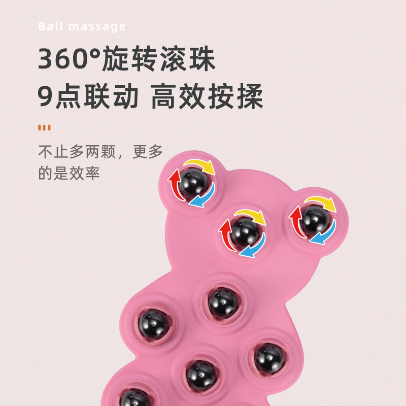 天特九龍珠按摩器小飛熊滾珠磁力珠揉腹經絡刷疏通筋絡9珠滾輪廠
