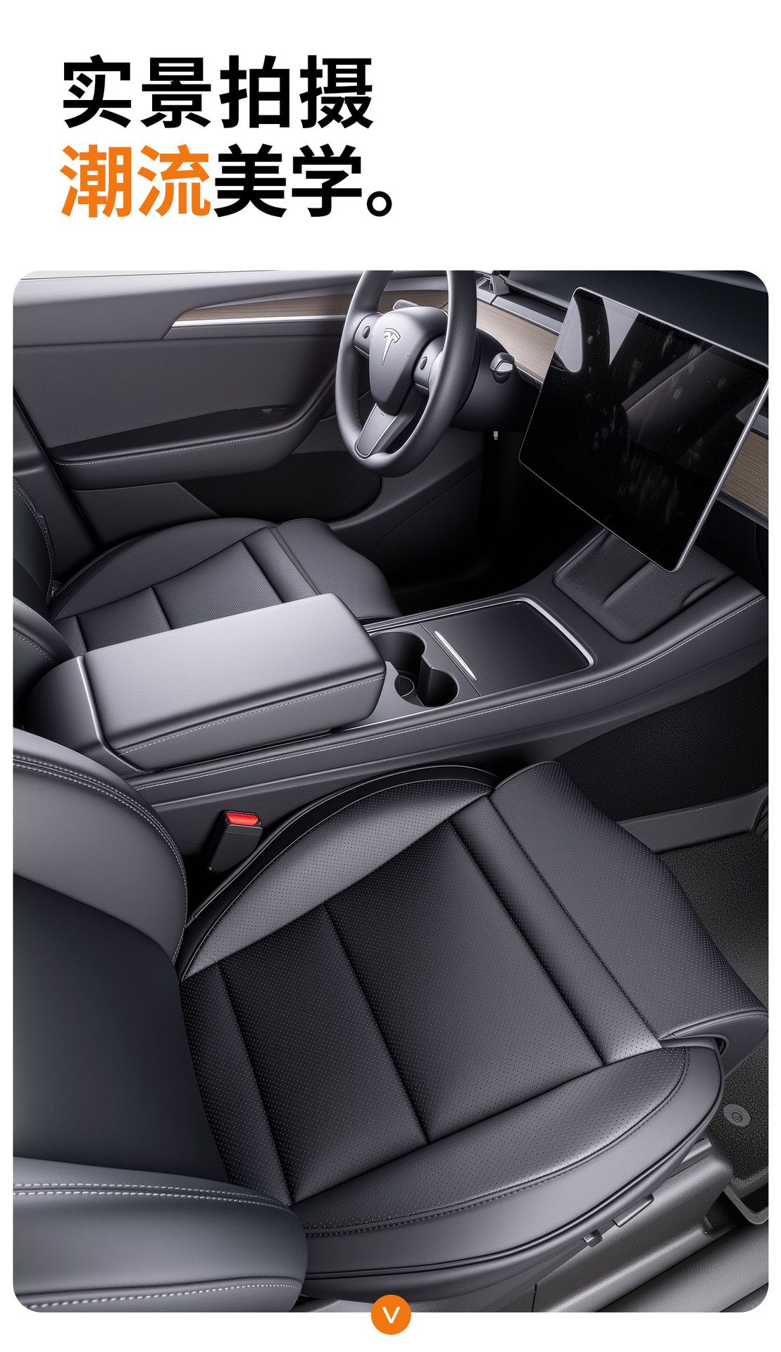 High-End Luxury Car Full Surround Seat Cushion Tesla Leg Rest Cushion Suitable for Model/3/Y Detachable Front Footrest