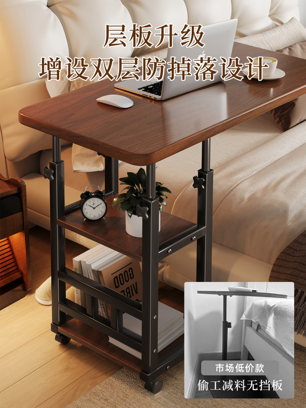 床边桌可升降移动电脑桌办公桌简易学生书桌卧室家用床上学习桌子|undefined