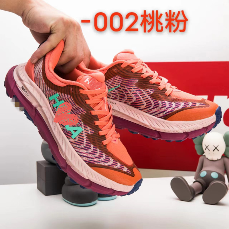 跨镜MafateSpeed4玛法特4男女户外减震越野休闲运动鞋透气减震|undefined