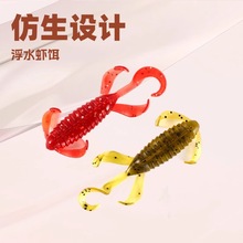 8cm/3.3gTPR��ˮ��β�rܛ�D�����h�~�D�U�^�hܛ�x�ڿ��|�~